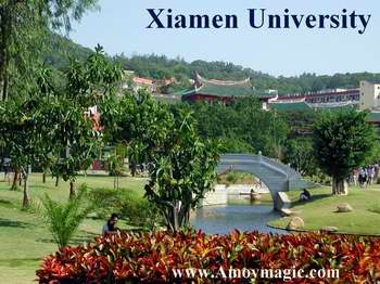Xiamen University's Furong Lake  Amoy Magic--Guide to Xiamen and Fujian