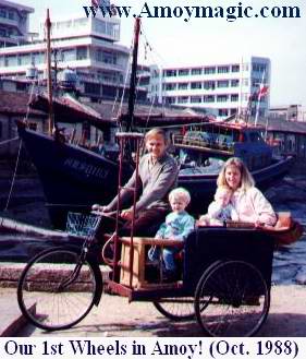 Our first car a 3 wheeled bicycled in 1988