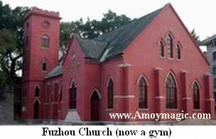 Restored red brick Fuzhou church now a gymnasium