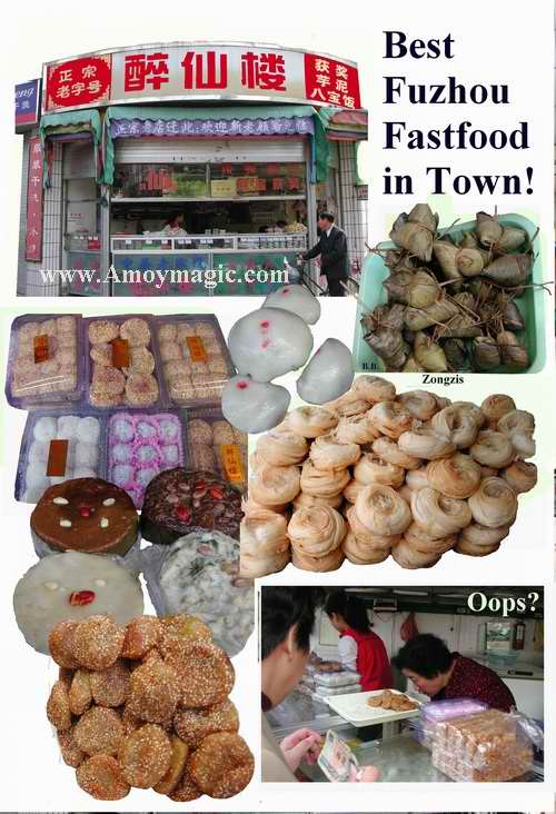Famous Fuzhou snack foods and specialties
