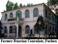 Fuzhou Russian Consulate