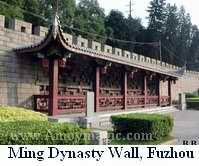 Fuzhou Ming Dynasty Wall remnant