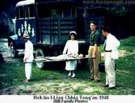 HOK-IM_I-LIAU_CHHIA_TONGAN Ambulance Tong'an