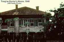 Tong'an Doctor's House 1948