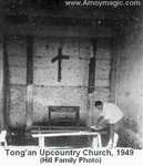 Up Country Church 1949 
