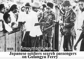 Japanese soldiers searching Chinese as they board the Gulangyu ferry
