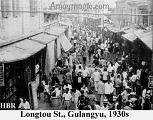 Gulangyu's Longtou (Dragon Head) St. was bustling even 80 years ago!