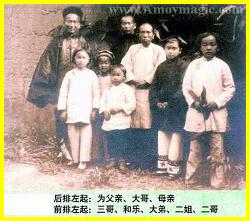 Lin Yutang's Family