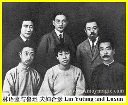Rare photo of Lin Yutang and  Lu Xun together.   Luxun