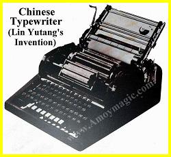 Lin Yutang invented this Chinese typewriter