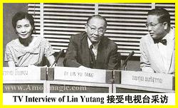 TV interview of Lin Yutang