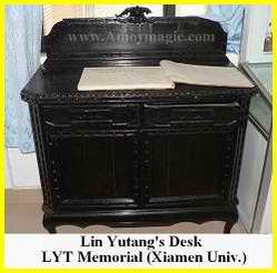 Lin Yutang desk in the Lin Yutang Memorial center Xiamen University