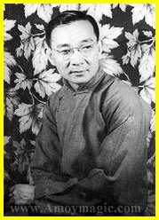 Lin Yutang Internationally Acclaimed Chinese Author