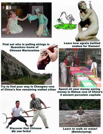 zhouning kung fu southern shaolin martial arts dehua ancient porcelain chongwu walled city
