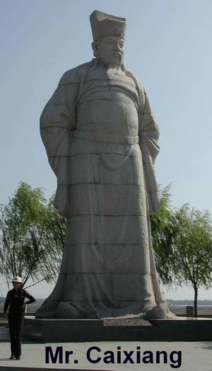 Statue of Mr. Cai Xiang, who built Luo Yang Bridge almost 1000 years ago in Quanzhou, Fujian Province
