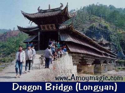 Dragon Bridge--elegant old Chinese wooden covered bridge in Longyan, West Fujian; photo courtesy of Mr. Hu Shaogang (Babushka), of Changting's Public Relations Department.  Amoy Magic--Guide to Xiamen and Fujian, http://www.amoymagic.com