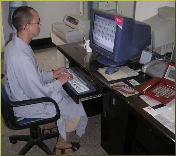 Monk uses hi-tech computers to type holy scriptures