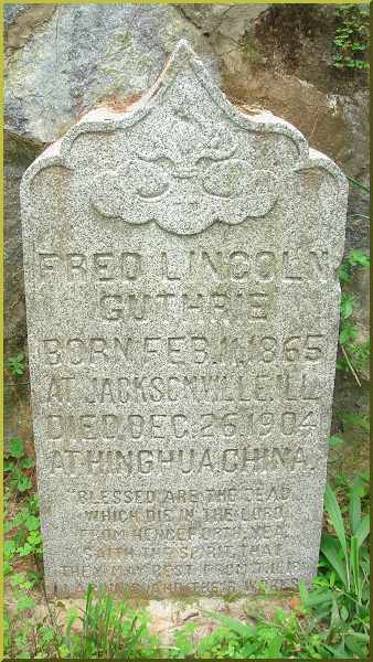 Fred Lincoln Guthries Born February 11 1865 in Jacksonville Illinoise