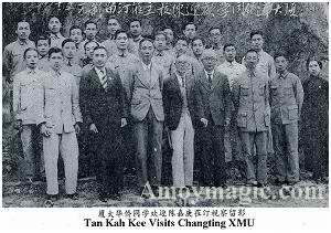Tan Kah Kee visited Xiamen University while it was exiled in Changting, in West Fujian Province