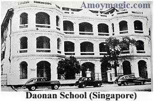Tan Kah Kee supported many schools in China and overseas, including English-language schools such as Raffles, and the Anglo-Chinese school of Singapore