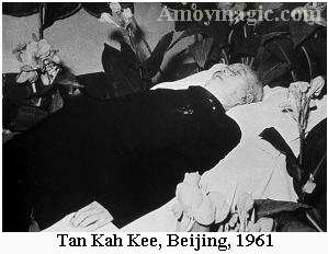 Tan Kah Kee died in 1961 in Beijing, and a State Funeral was given for him