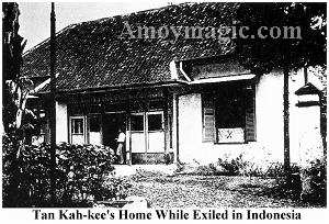 Tan Kah Kee's home while exiled in Indonesia