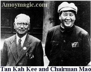 Chairman Mao wrote that Tan Kah Kee was a Great Banner of the Chinese Overseas and a hero of China