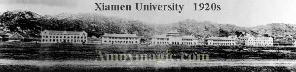 The first five buildings of Xiamen University; construction began in 1921