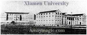 Xiamen University was viewed by Chinese and foreigners alike as the hope of the nation