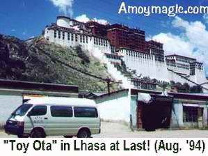One of my favorite photos--Toy Ota parked in front of the Potala Palace after the 2 month drive from the coast