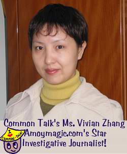 Ms. Vivian Zhang Star Investigative Journalist!  Congratulations on her new baby!
