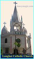 New Catholic church in Longhai