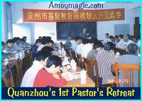 Quanzhou's 1st retreat for pastors