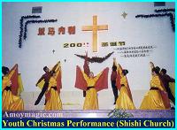A youth Christmas performance in the Shishi Church (Quanzhou)