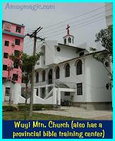 This Wuyi Church is also a provincial bible training center, and has accomodations for visitors in the basement