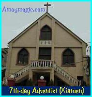 Xiamen's 7th Day Adventist Church--just off Zhongshan Rd. near the #7 market