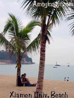 Xiamen University Beach