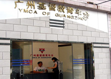 YMCA of Guangzhou