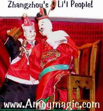 Zhangzhou home of Chinese sack puppets hand puppets