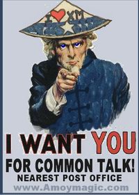 Common Talk needs YOU!  As reader, writer, language consultant, deng deng