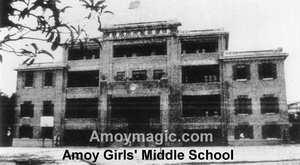 Amoy Girls' Middle School Pitcher 1912 In and about Amoy