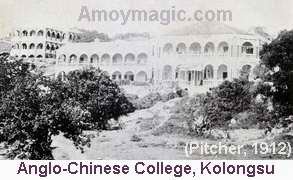 Anglo-Chinese College, Kolongsu Pitcher In and About Amoy 1912