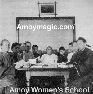 Amoy Women's School 19th century black and white photo