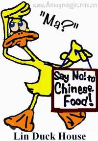 Lin Duck House duck looking for its mom cartoon Beijing Duck