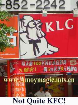 KLG Chinese take-off of  KFC Xiamen Fujian