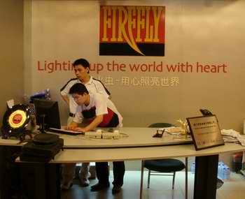 Firefly Lighting Main Lobby, with motto "Lighting up the world with heart"