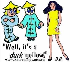 Dark yellow mini skirt cartoon