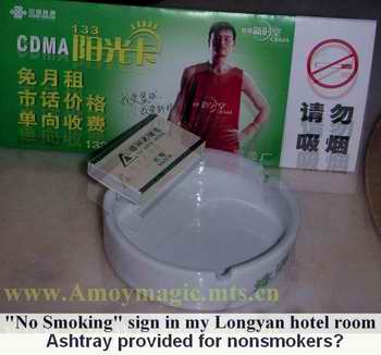 ashtrays provided for nonsmokers?