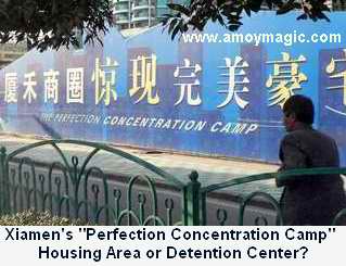 xiamen perfection concentration camp --and here they complain about the Japanese?