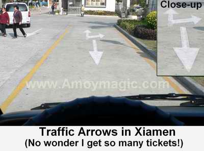 xiamen traffic arrrows -- which way do I go?
